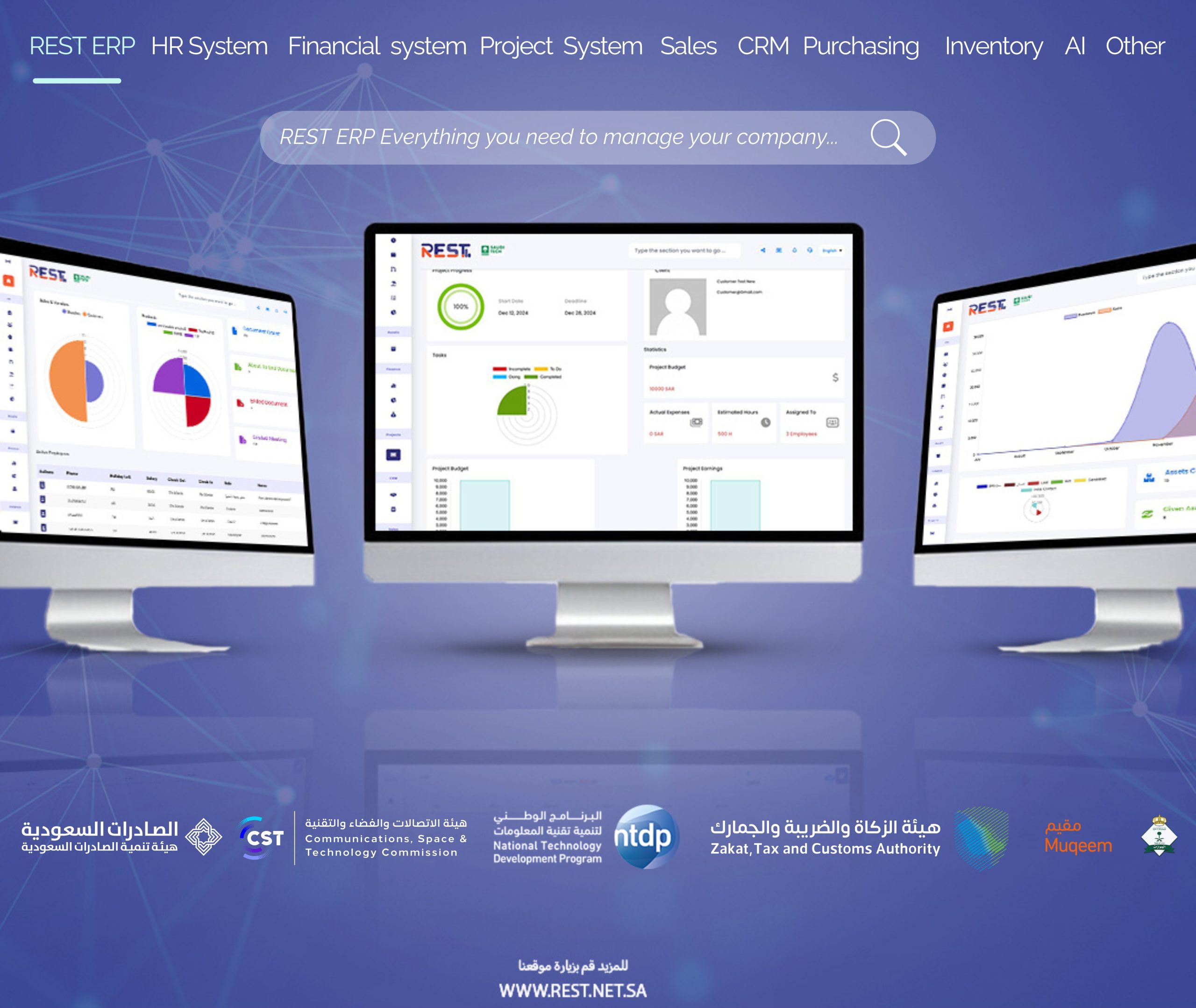 How does Phase Two e-invoicing improve your company’s performance using REST?